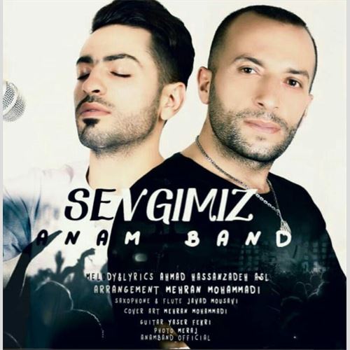 دانلود آهنگ سئوگیمیز احمد و علی محمد